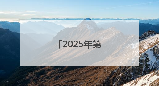 2025年第三届“泉州人才节”泉港专场