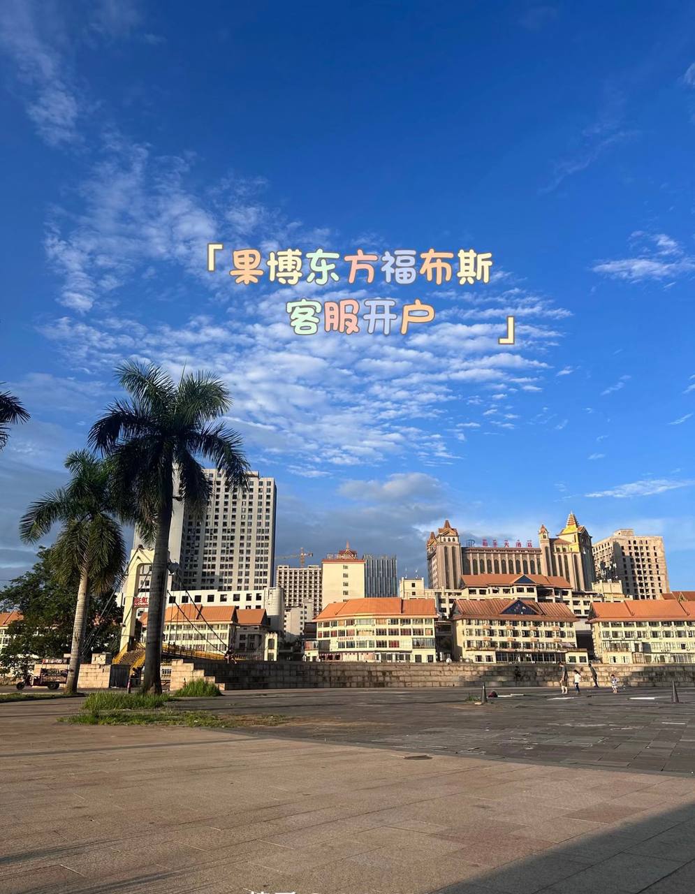 福布斯公司清晨牛舍